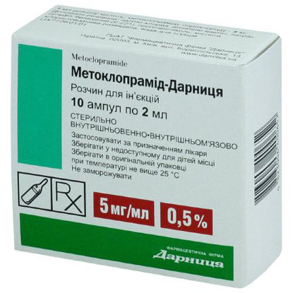 Світлина Метоклопрамід-Дарниця розчин для ін'єкцій 5 мг/мл 2 мл №10